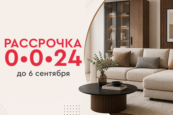 Баннер 1